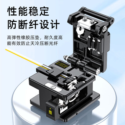 FC-60+ high-precision fully automatic fiber optic cable cutter FTTH pigtail fiber bare fiber cutter