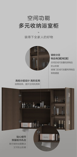 Hengjie Hegii Yuelan Series 6212 Cabinet de salle de bain. BC6212-80