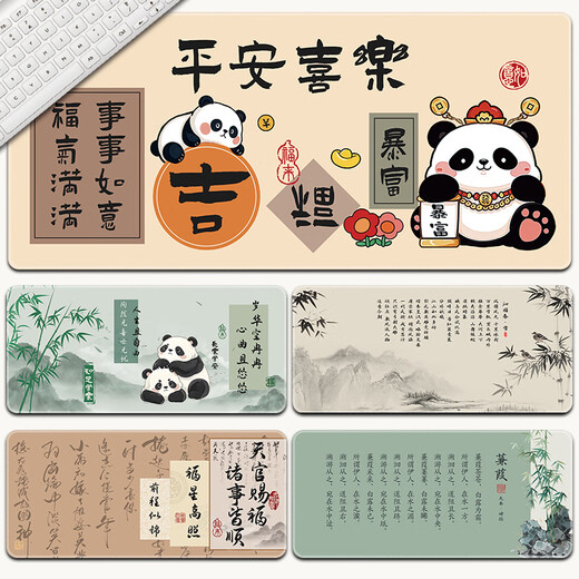 Рукинлианский поэтический древний стиль Panda Mouse Pad Pad Super Barge Work Station для мужчин и женщин в офисном компьютере на стойке электронного отбора для клавиатуры сгущенной шлюз