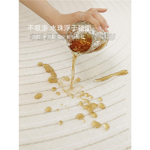 Teppich Wohnzimmer Creme Stil 2025 NEU NEIN WASSIERUNG GUMME BEDIDE BEONET HAUSHALTE AUSFAHRE WASHEFORTE BODERLICHE MATSLINE-15934 160 cm*230 cm Kondensat