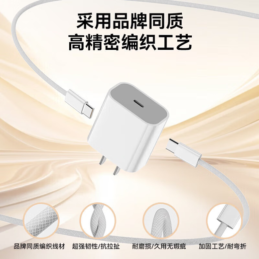 Solid quality product, direct sales genuine Apple 17/16/15 charger head 30W/40W genuine fast charging set iiPhone17/16/15proMax/pro power adapter cable original genuine 30W Apple fast charging head + 1 meter braided fast charging cable