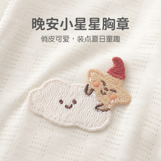 Youqi Baby Kleidung Onesie Summer Jungen und Mädchen Langsamen Pyjamas Ha-Shirt Kinderkriechkleidung reine Baumwollknochen ohne Klimaanlage Kleidung