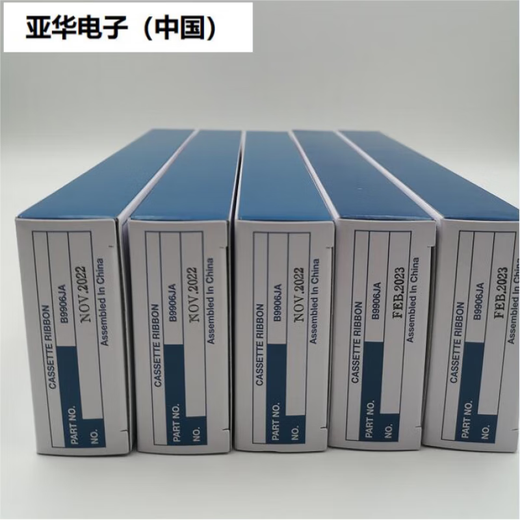 Enregistrement du stylo B9902AMANAPAQAR PAPE DE RIBBON B9901AXB9906JAB9627AZ RIBBON B9901AX