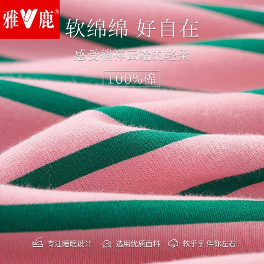 雅鹿2025年新款睡裙女夏季纯色棉短袖睡衣简约条纹棉可外穿睡衣裙 YZT6621睡裙 L 165() 推荐100-1c