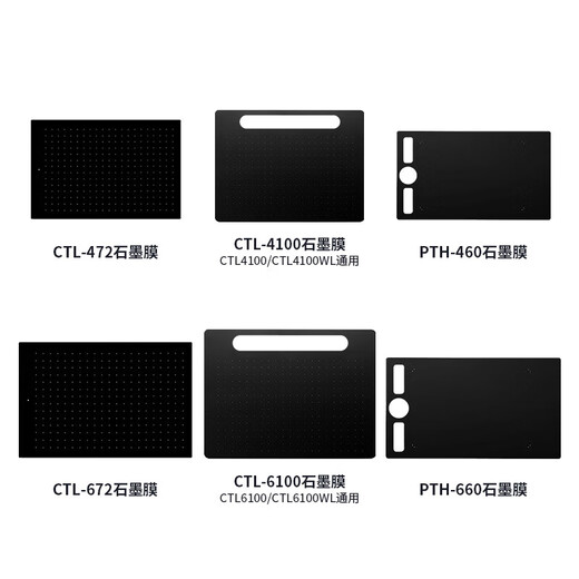WACOM Original Digital Tablet Graphit Film CTL472 672 6100 Schatten PTH660 handbemalte Boardfilm PTH651 PTH850/851 Graphit Film Board Textur 0x0cm