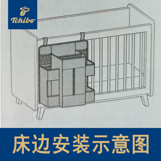 婴儿床收纳袋挂袋床头尿布收纳床边置物袋尿片袋多功能储物袋一体 不可水洗版本