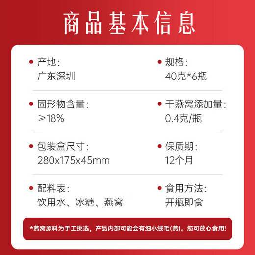 内廷上用北京同仁堂 燕窝 燕窝即食燕窝礼盒孕妇营养品补品中秋节礼品礼盒