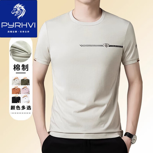 PYRHVI men's short-sleeved T-shirt for summer new trendy pure cotton simple round neck top casual cool T-shirt T-shirt T-Military Green D1592 M 165 suggests 120 Jin [Jin equals 0.5 kg]
