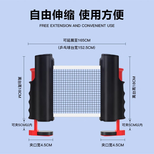 JCZS German brand table tennis net frame portable standard table tennis table net frame blocking ball net for indoor and outdoor use upgraded orange JCZS German brand table tennis net frame portable standard table tennis table net frame blocking ball net for indoor and outdoor use upgraded orange