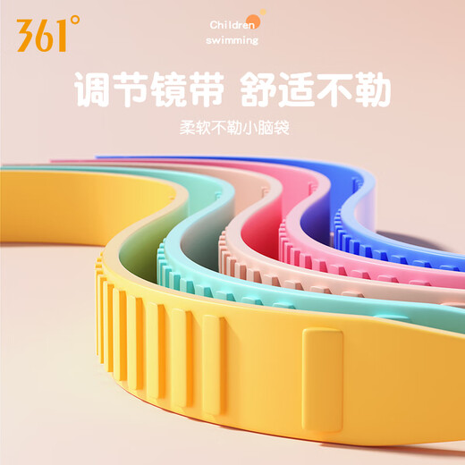 361 children's swimming goggles large frame high definition waterproof and anti-fog boys and girls swimming glasses professional swimming training children's goggles