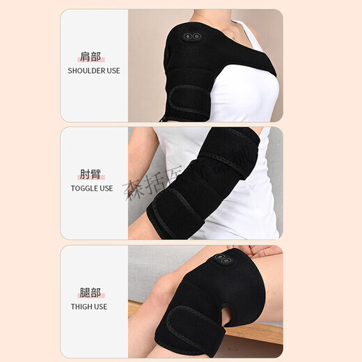 Electric heating shoulder hot compress physiotherapy bag to protect shoulder soreness artifact warm arm pain arm shoulder home massage