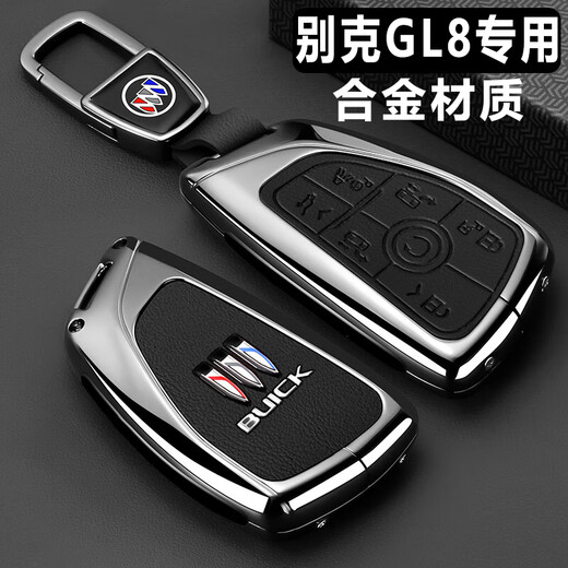 S.CHUANG适用2025新款别克GL8钥匙套ES陆尊专用壳新款GL8陆上公务舱包扣男 25款GL8专用【朱砂红】皮带扣