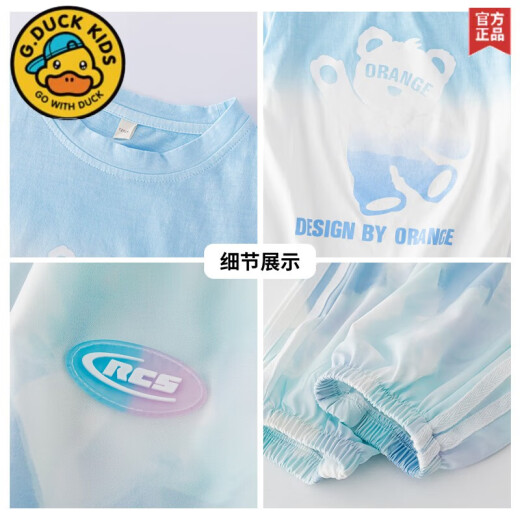 G. DUCKKIDS女童夏装套装2025新款儿童冰丝速干短袖两件套女大童网红炸街夏季 18188白色+9928紫色【套装】 120 cm