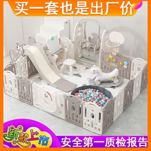 郝创速发儿童婴儿围栏宝宝客厅室内学步安全防护折叠栅栏游戏秋千组合 灰190*228秋千+板+池+马+架