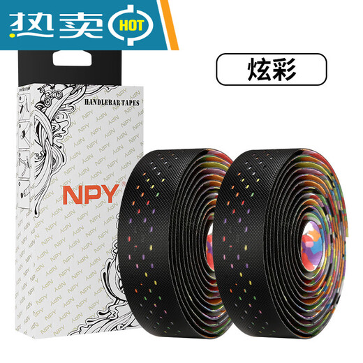 Road bicycle handlebars with bicycle wrap handlebars with anti-slip sweat-absorbent shock-absorbent straps handlebar wrapped cloth riding equipment polka dot style-colorful