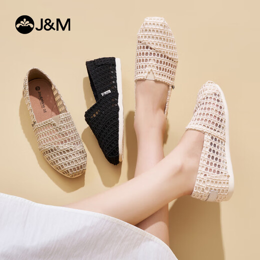 Happy Mary (J/M) mesh shoes for women 2025 summer new style breathable one-foot casual shoes light lazy commuter single shoes canvas shoes for women gold 39