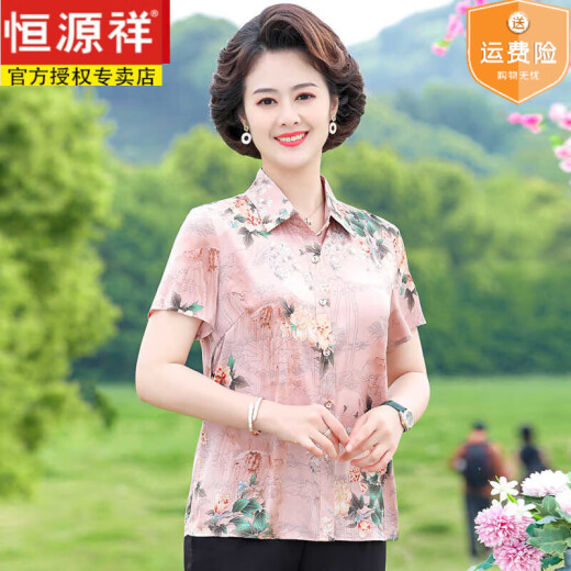 恒源祥重磅真丝衬衫女大牌高档中老年妈妈夏装印花桑蚕丝短袖T恤上衣 红色【6623款】 5XL 【建议145-160斤】