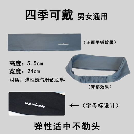 He Jian Gong Sports Headband Antiperspirant Women's Sweat-absorbent Running Sweat Band Yoga Bandana Headband Men's Fitness Basketball Headband Autumn and Winter? Fleece Winter Running Headband Dark Hemp Gray