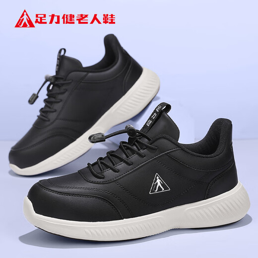 Zulijian elderly shoes, middle-aged and elderly soft sole outdoor walking shoes, daddy shoes, light sports and casual shoes 6104K black 38