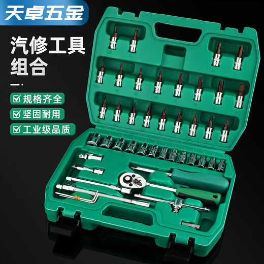 Litian Makita Auto Reparaturwerkzeugset Sleeve Schraubenschlüssel-Ratschen-Reparatur-Kombination Home Reparaturwerkzeugbox 12809 Neuer 46-teiliger 72-Zahn-Hülleschlüssel