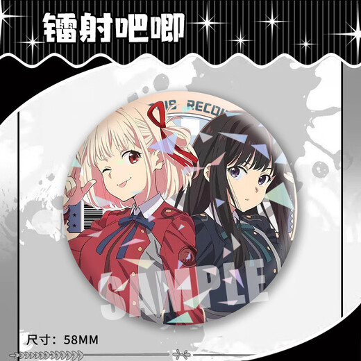 Orange Core Park Ricolis um Barji Nishiki Chisou Inoue Takina Animation Fan Valley Badge Student Gift Homemade Set von 9 [12370-12378] [Upgrade verdickt] Laser Barji Badge-58mm