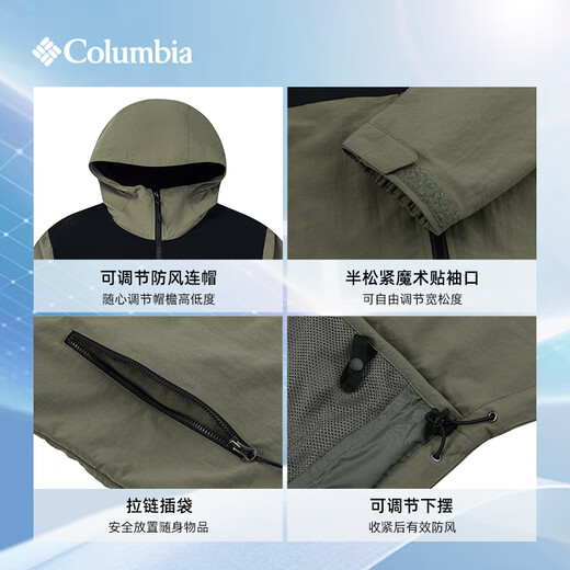 哥伦比亚（Columbia）户外情侣UPF50防晒衣防风夹克防泼水外套XE9226 270 XE9226 男女同款(25年新色) M (175/96A)