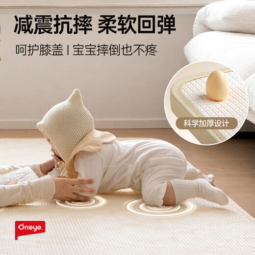 丸丫宝宝爬行垫婴儿加厚家用爬爬垫xpe儿童整体垫1.5*1.8米2.5CM-田园