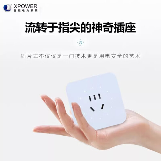 艾宝沃艾宝沃XPOWER电力轨道插座可移动线性排插适配器五孔插座U80T25 U80国标五孔时光款-挂壁式-黑色