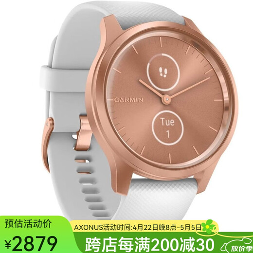 Garmin vivomove Style Smart Watch GPS Fashion Analog Dual AMOLED Color Display Heart Rate White, Yoga, Strength, Aerobics, Pool Swimming, Couple Gift Heart Rate Monitoring Heart Rate Sleep Monitoring Water Stress Fitness Tracking Women's Health Month