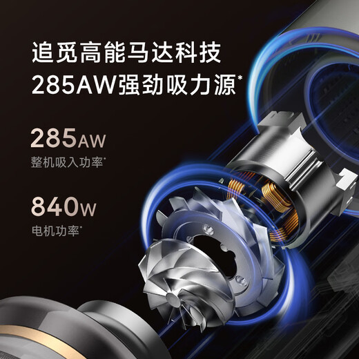 Zhuimi Spring Festival Gala same style self-collecting vacuum cleaner Z30 Station enhanced version for home wireless handheld 285AW high suction power, 100 days hands-free