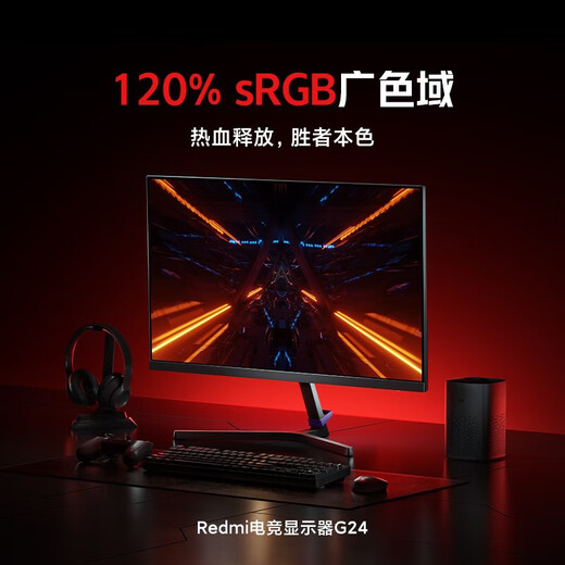 Xiaomi Monitor Redmi E-Sports Monitor G24 23.8 pulgadas [Subsidio Nacional 15%] Pantalla de computadora Redmi 1080p HD 165Hz Alto Juego de tasa de actualización