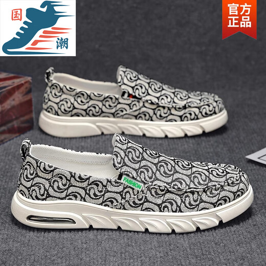 Changxiang Huili Canvas Herrenschuhe für Sommer atmende faule Menschen Pedal Casual Board Schuhe Arbeit Sport Leinen alte Peking -Stoffschuhe Mika 43 Standard Sportcode