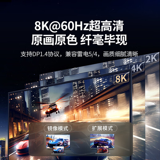 绿联DP1.4转Type-C母头双向互传转接线雷电4/5转接头8K60/4K240Hz转换器适用MacBookAir笔记本手机