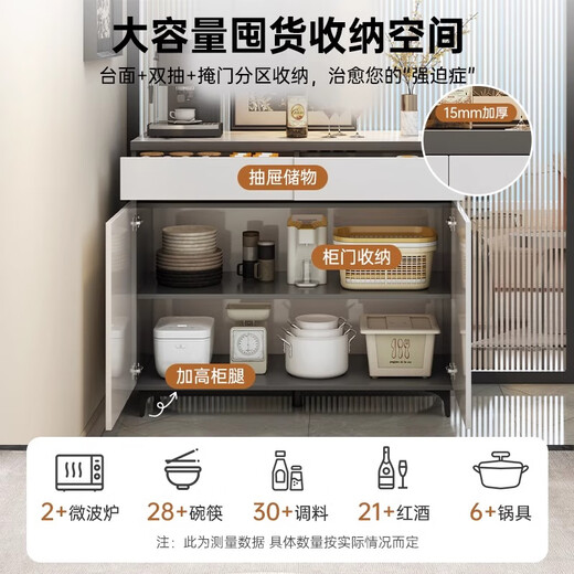 Yijiamu leichter Luxus-Sideboard-Schrank, Wohnzimmer-Wandschrank, multifunktionaler Lagerschrank, moderner, einfacher Teeschrank, Weinschrank, Luxus, verbreitert, drei Türen und zwei Schubladen, 90 x 40 x 88 cm, Tür-zu-Tür-Installation