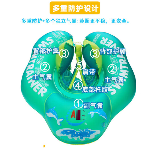 Zkhe baby ben de natation sous les bras allongés anneau bébé nage natation anti-roulement en gilet d'enfants enclos à airbag protectrice multiple [anneau de couchage des aisselles grandes / nourrissons] [L'aile de queue améliorée peut être détaché] Convient pour: 1 à 5 ans