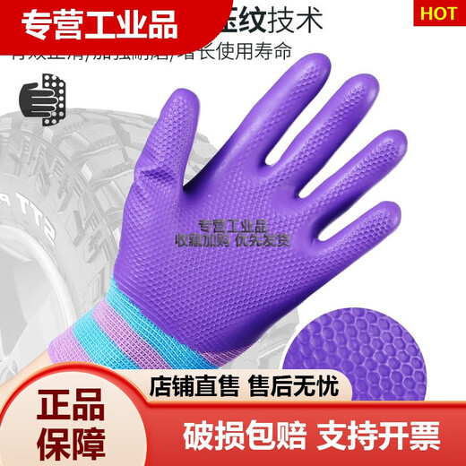 女士小号耐磨保A698物理压纹劳保手套带胶皮防水防滑透气建筑工地 吉手耐磨保A698S 12双