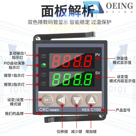 Thermostat REX-C100-400-C700-C900 digital display intelligent fully automatic temperature controller temperature controller C700 universal input relay output M*AN