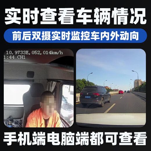 Kezitu driving recorder with track car GPS Beidou locator in-car monitoring vehicle fleet management system proactive precise positioning + track playback