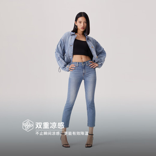Levis Einkaufszentrum Ice Cool Serie 25 Sommer Neue Frauen 724 hohe Taille Slim Straight Jeans 18883 Blau 28 (28)