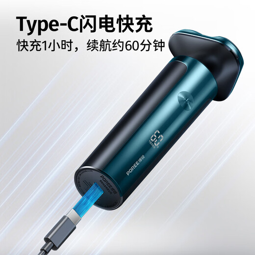 飞科博锐剃须刀电动男士刮胡刀充电式胡须刀便捷全身水洗干湿双剃快充须刨节日礼物推荐 礼盒款PS178