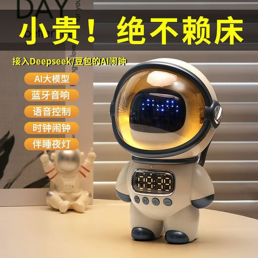 KYODODeepSeek Robot Mockup ai Intelligent Dialogue Doubao AI Children's Toy Robot WIFI Bluetooth Learning [Shop Manager's Recommendation] White-Peter (Doubao DeepSeek)
