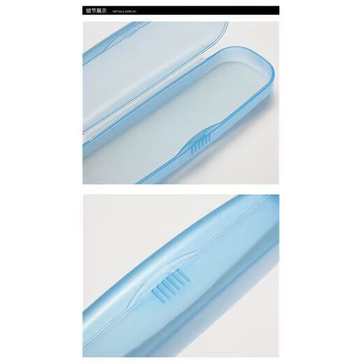 
Najia Ge glasses box Sliding type plastic box transparent anti-pressure portable presbyopia glasses box simple storage box blue 2 pieces