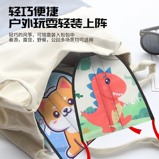
Excellent and interesting children's ejection kite gun with elastic force launching small kite breeze Yifei Park Plaza outdoor aircraft gun Ejection kite gun + 1 aircraft + 1 kite [Random color]