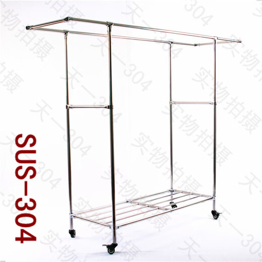 Double rod clothes rack thickened 304 stainless steel quilt floor-standing balcony household clothes rack can be customized 304 stainless steel high and low style telescopic 200 length*1421