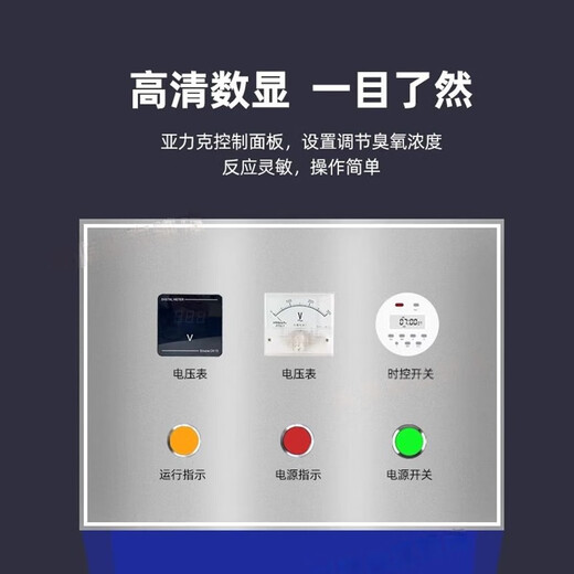 Keyuanmiao high-concentration large-scale water treatment ozone generator industrial wastewater disinfection machine food and aquaculture farm barreled pure water sterilization wastewater decolorization removal COD air source 500g/h