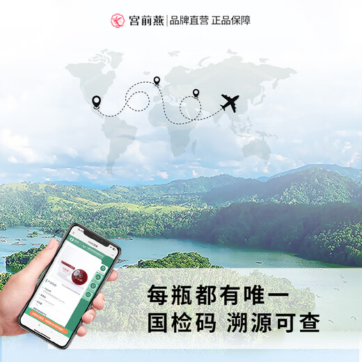 
Fresh stewed instant bird's nest for the palace, nourishing nutritional products for pregnant women, elders, gifts, imported raw materials, authentic traceability, 40g, 1 bottle - try fresh experience package 40g