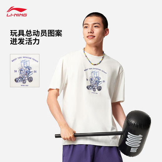 Li Ning Toy Story Jointly Branded Moisture-Wicking Ice-Sensing Short-Sleeved T-Shirt Men's Loose Sports Top AHSV687
