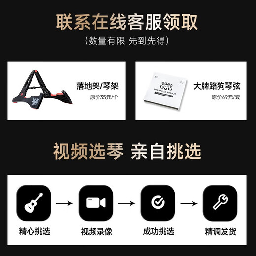 麦杰克MAGIC民谣吉他繁星系列男女初学者吉他云杉面单吉他成人单板吉他 云杉面单AC-10 原声款