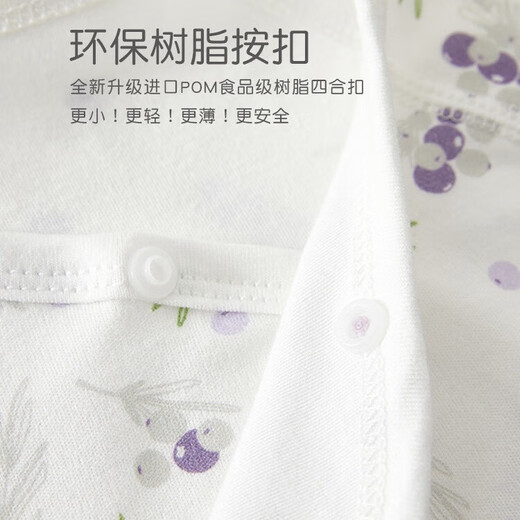 JOYNCLEON newborn baby pure cotton half-back clothes spring and autumn clothes newborn baby cute pajamas monk clothes four seasons colorful leaves 52cm