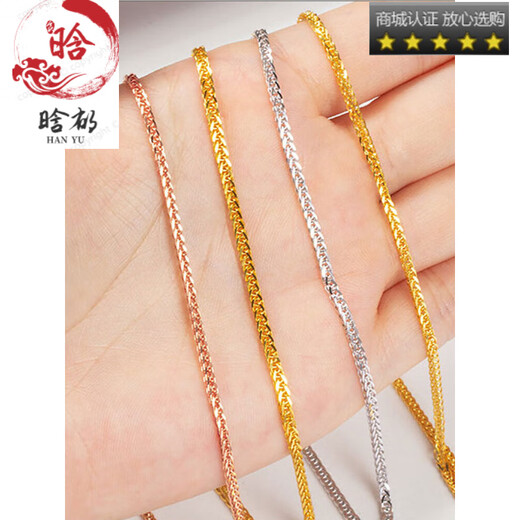 XPELPt950 platinum necklace women's and men's Chopard chain pure 18k gold rose gold extended snake bone chain plain chain Pt950 white Chopard chain 1.3g46cm